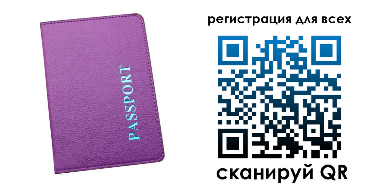 купить прописку в Светогорске