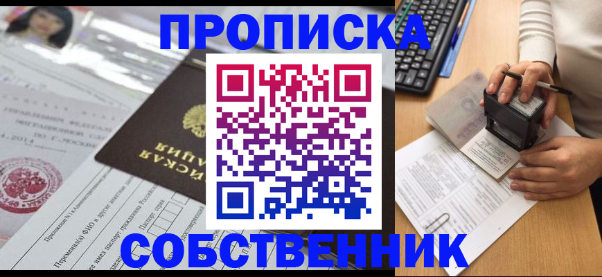 регистрация для дет. сада в Светогорске